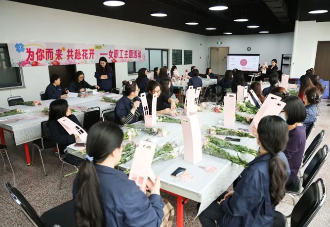 为你而来 共赴花开 ,公司工会组织开展庆“三八”主题活动