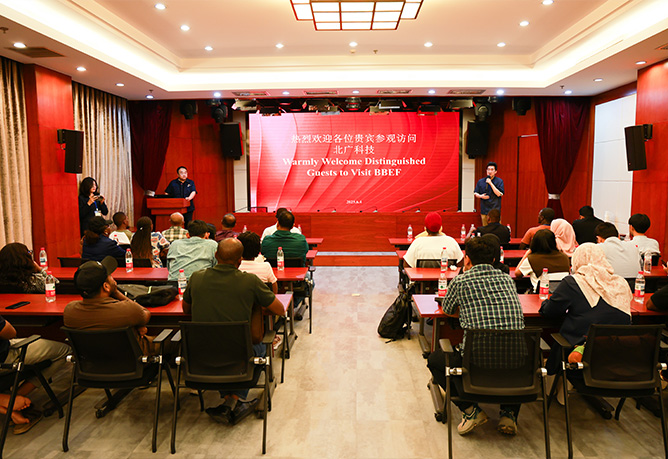 多国研修班走进北广科技，奏响广电财产“一带一路”合作华章