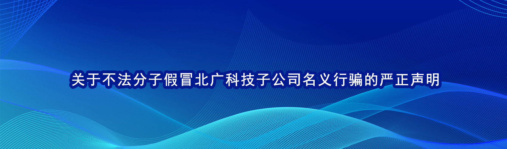 中部